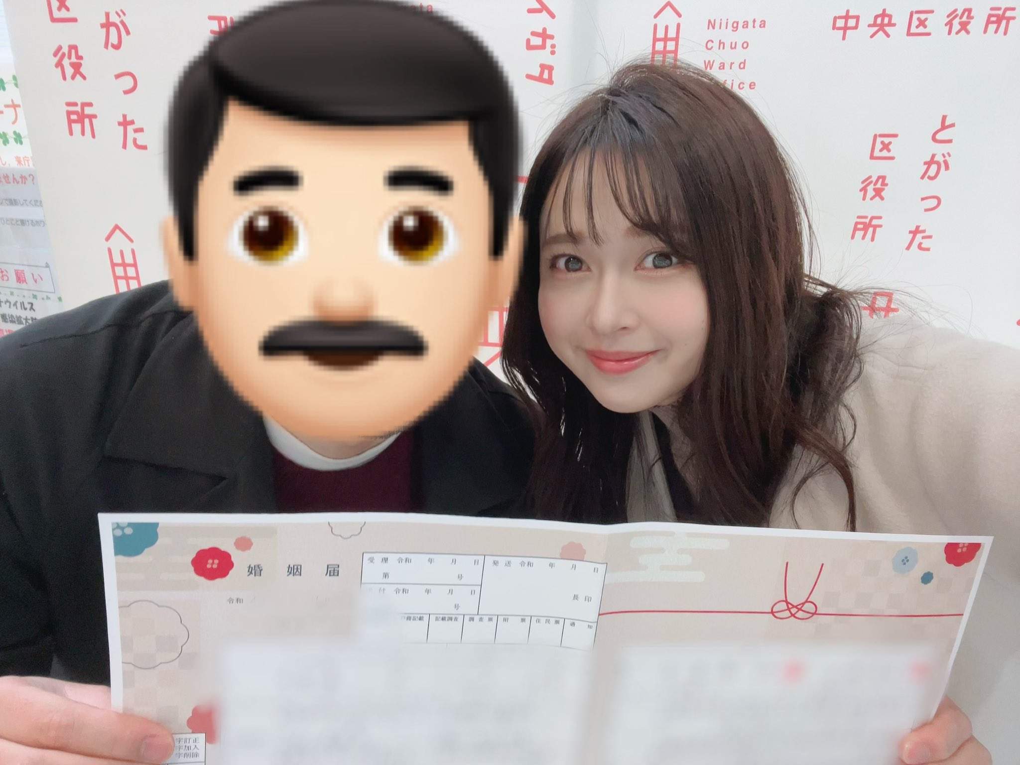 さい じょう しいな