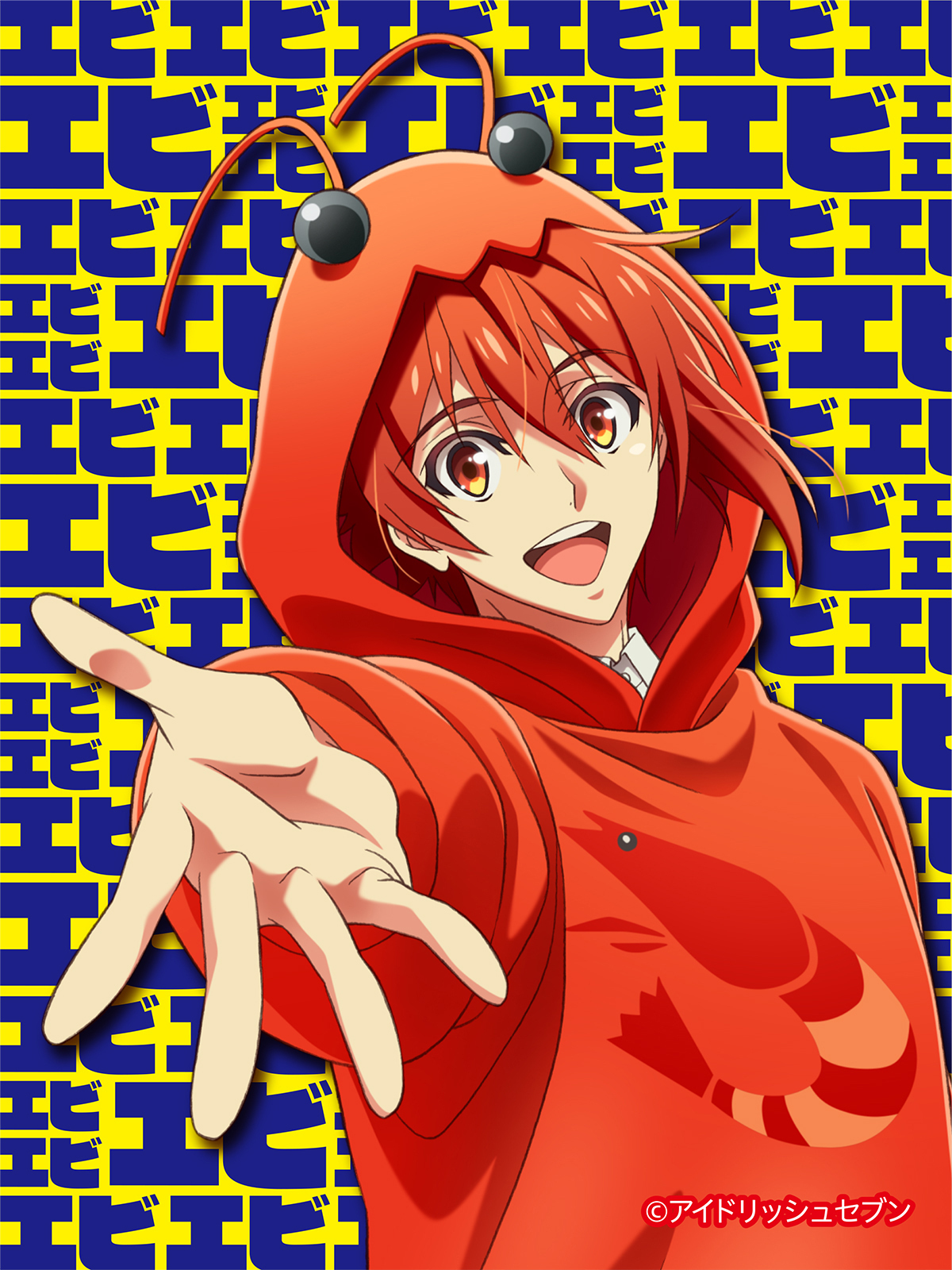 無限エビ・無限のり【公式】 on X: 七瀬陸くん、 アンバサダーとして初の単独CM放送! 一夜限りのTV放送を 見逃さないでくださいね!! 624(土) 20~21時頃 フジテレビ系列全国27局にて放映予定! 無限にとまらない アイナナ t.co7Lz34BqHgR X
