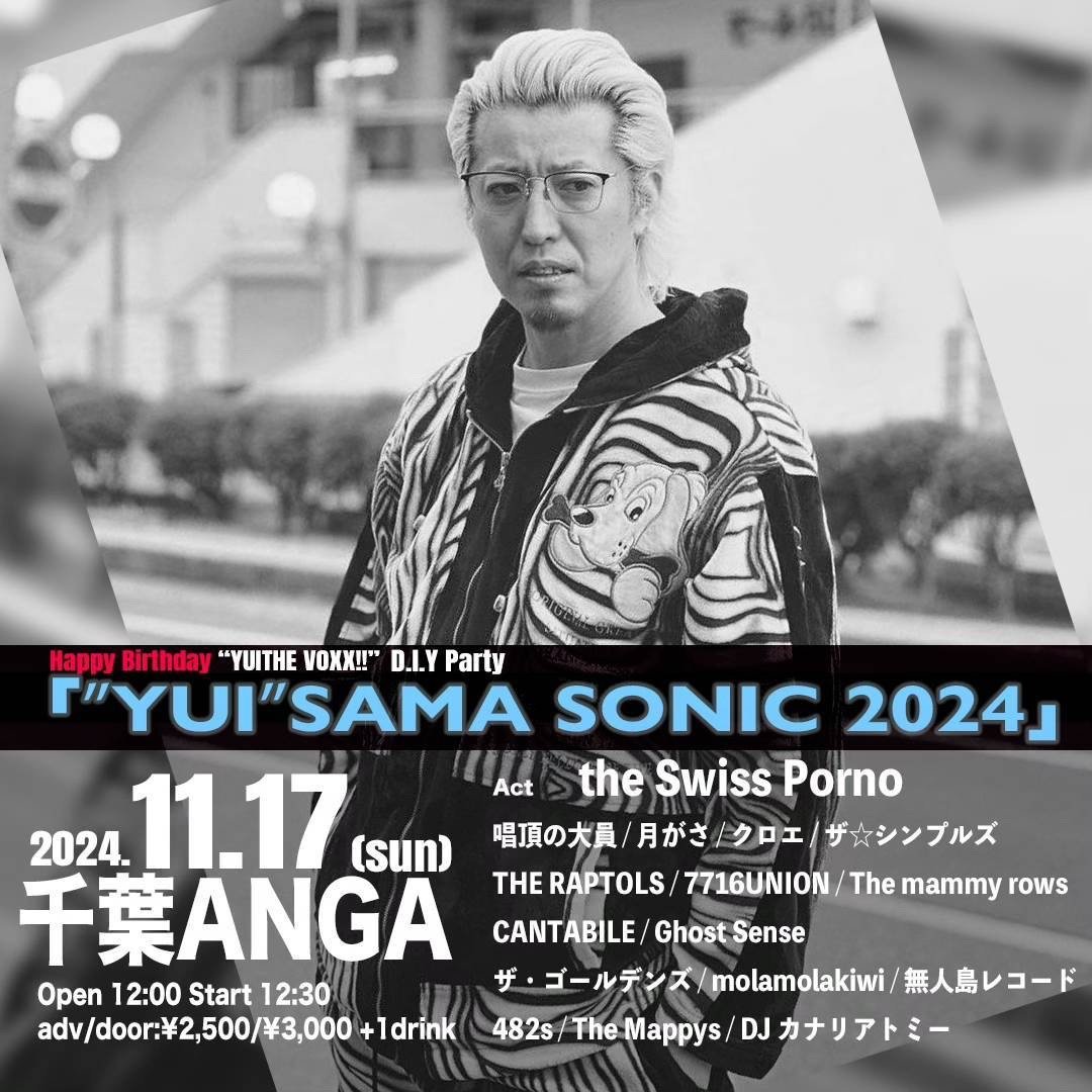 ハッピー ハウス 千葉