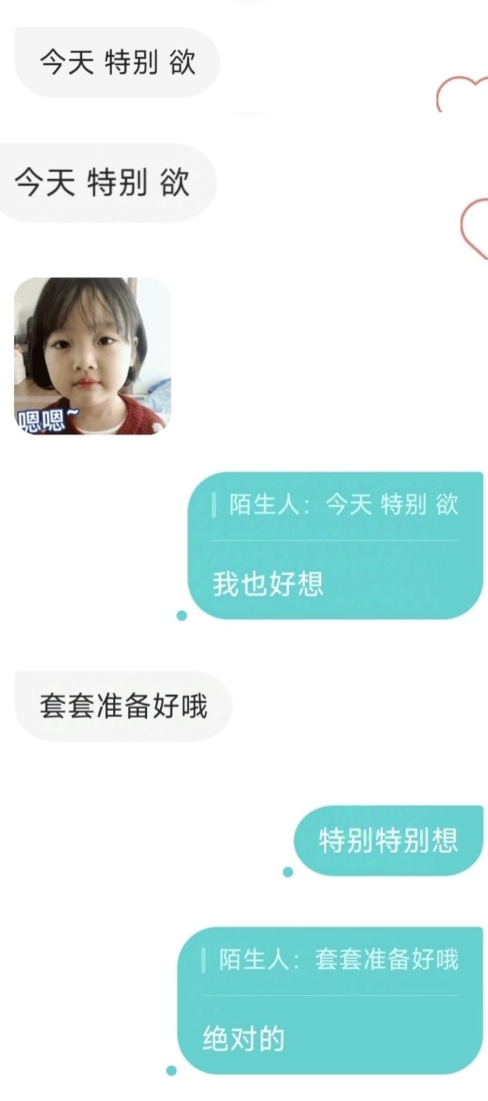 黑皮on X: 从soul上聊的一个姐姐，今天晚上要得吃了约炮软件约炮做爱人妻出轨人妻少妇t.coOUQWLkKJVZ   X