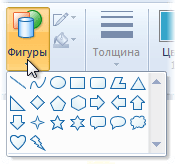 как рисовать в пейнте мышкой
