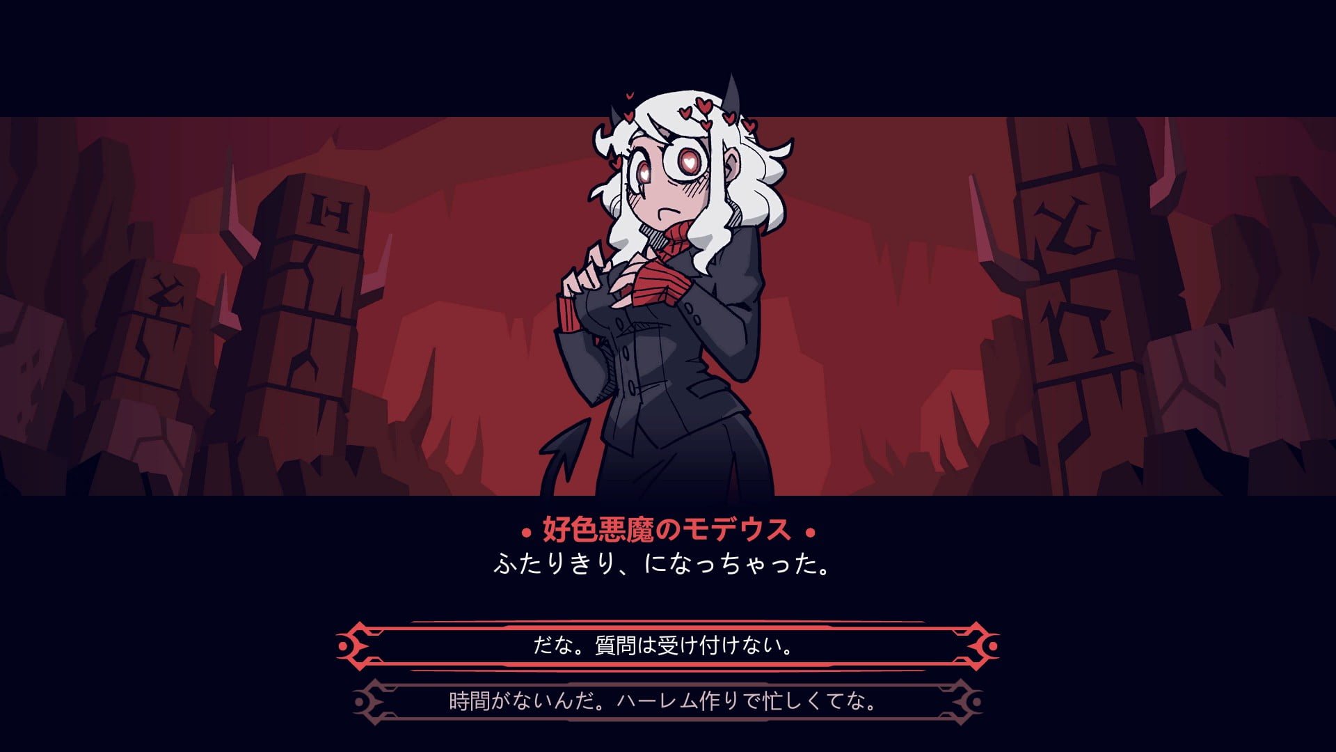 Helltaker』を日本語化する方法 | MOD狂いのゲーマーブログ