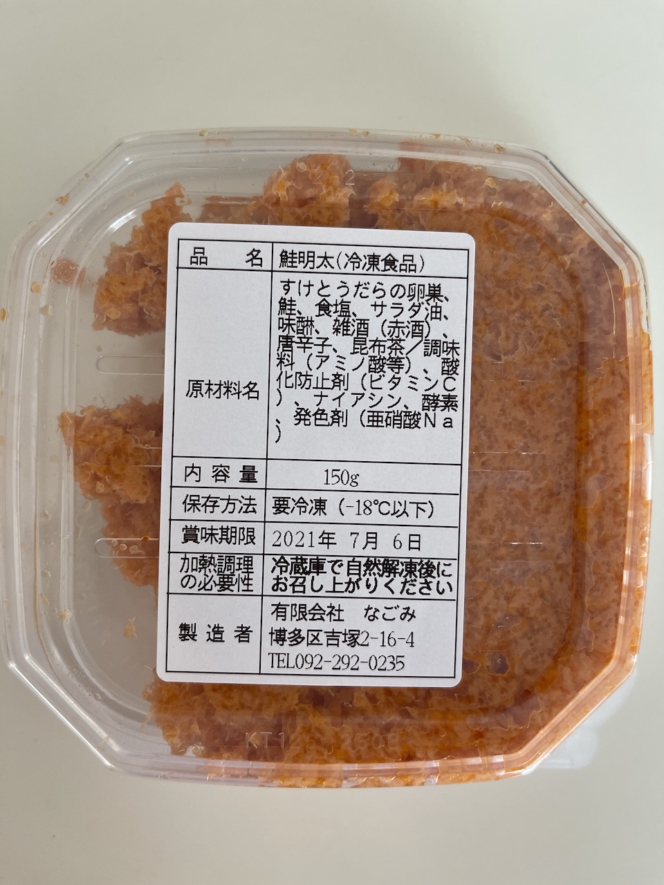 福岡ステイのCAに人気のお土産をご紹介【福岡空港おすすめ】＆定番のお土産7選｜パフォーマンス ラブリー Performance Lovely Blog