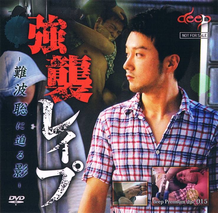 Download free asian gay porn movies - scoutamela