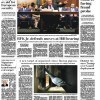 The Washington Post – September 5 2025 – ReleaseBB