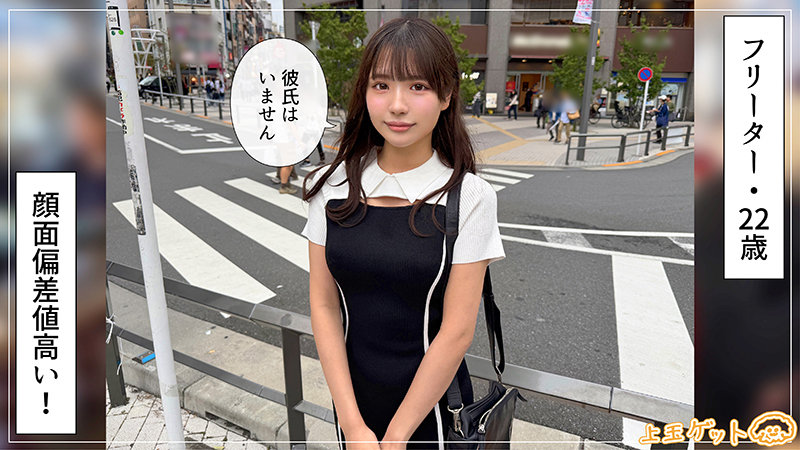 【素人AV】メル