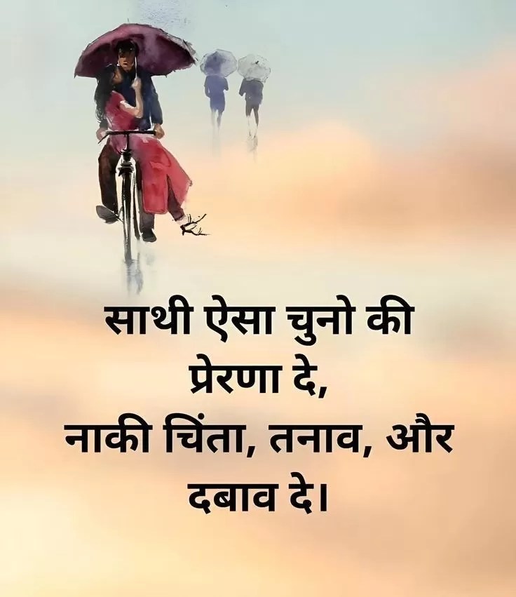 टोमणे मराठी स्टेटस स्वार्थी लोक