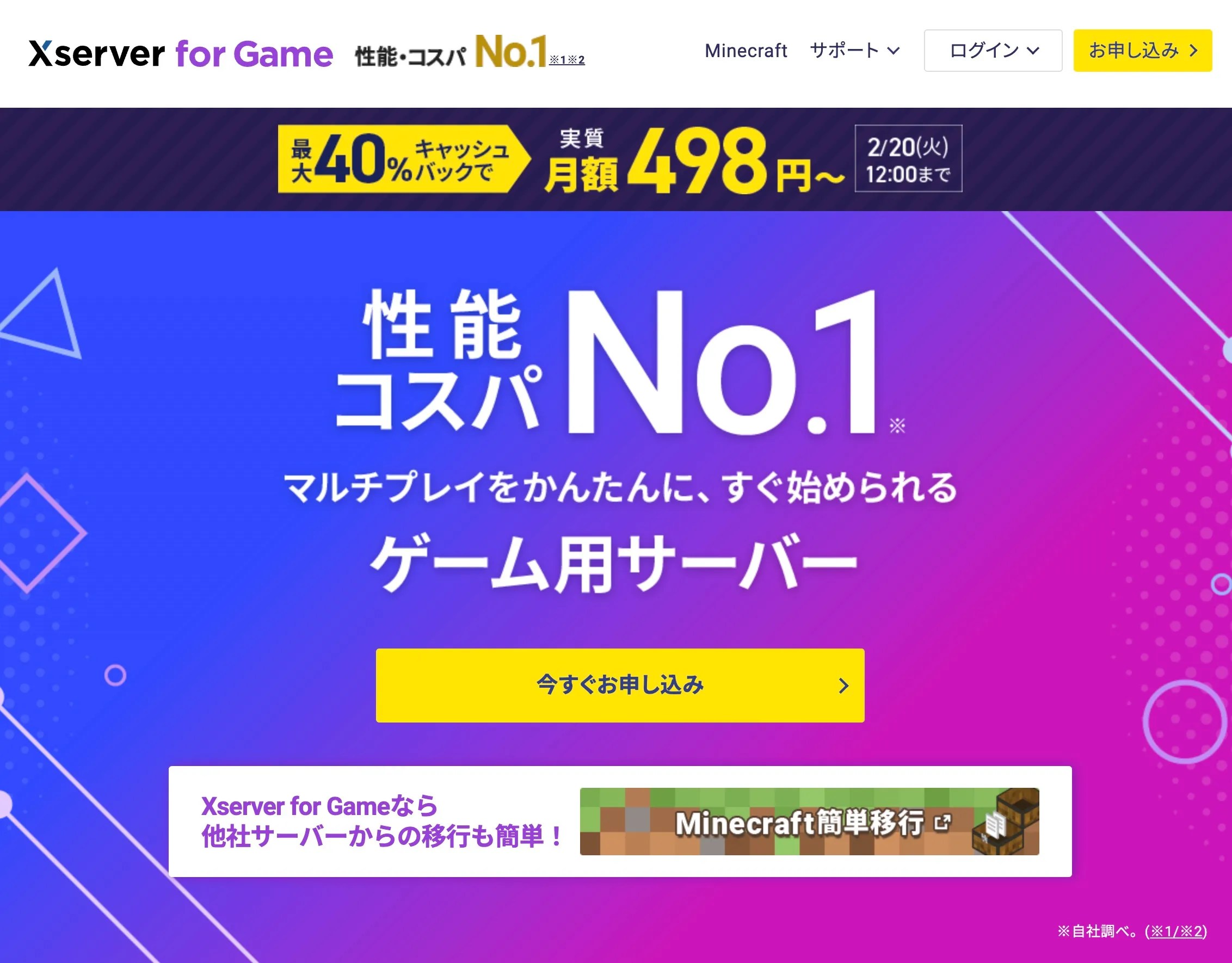 7 Days to Dieのマルチプレイできるレンタルサーバー5選！選び方や料金を解説 | WEBパイロット