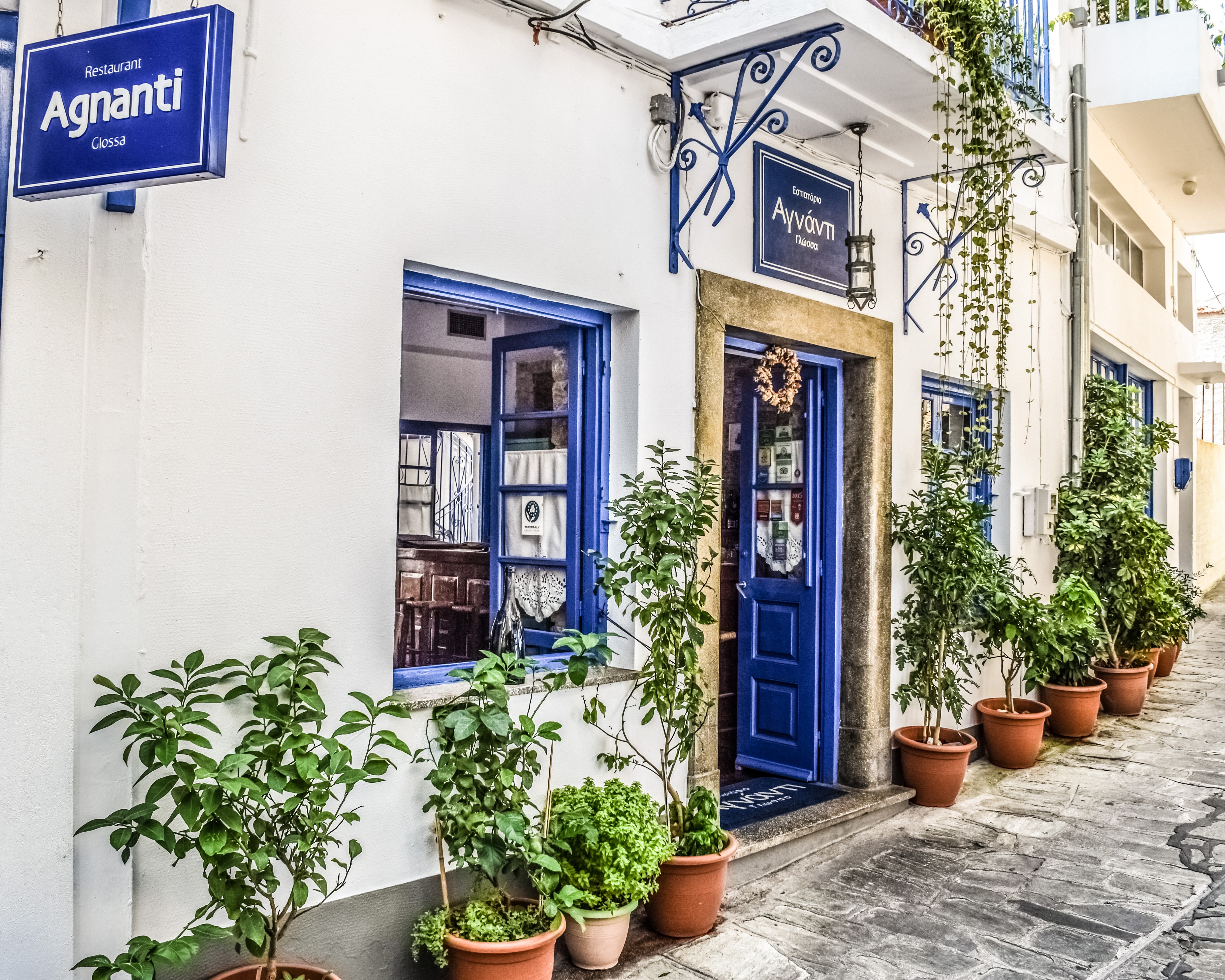 Skopelos restaurants