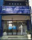 Bank Woori Saudara KCP Ponorogo