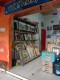Al amin photo studio