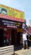 JAGAL RAMBUT l BARBERSHOP l POTONG RAMBUT PONOROGO