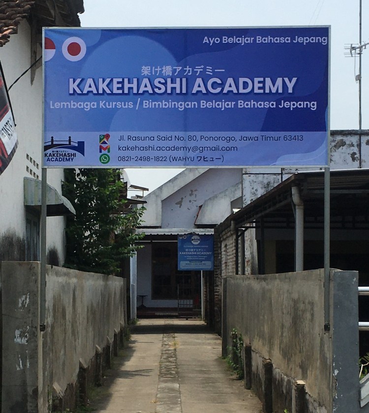 LKP KAKEHASHI ACADEMY