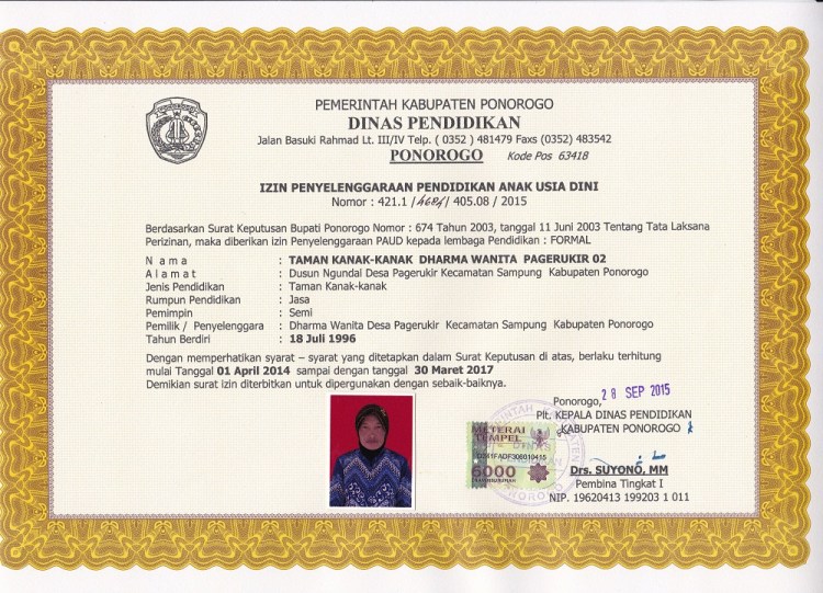 TK DW PAGERUKIR 2