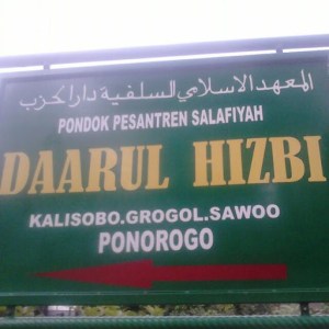 Pondok Pesantren Daarul Hizbi