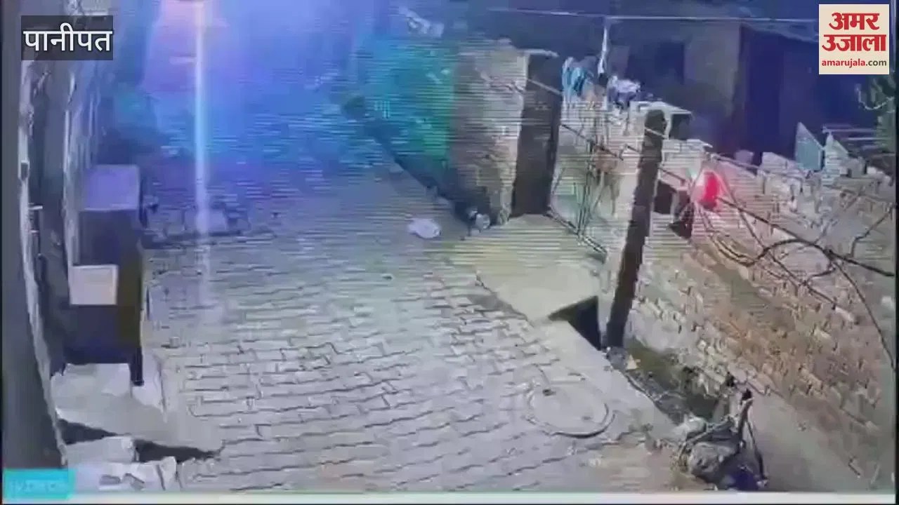 Crime- VIDEO : पानीपत में बुलेट पर आए चोर, घर का ताला तोड़क़र चुराए 80 हजार और पांच तोले सोना -#INA