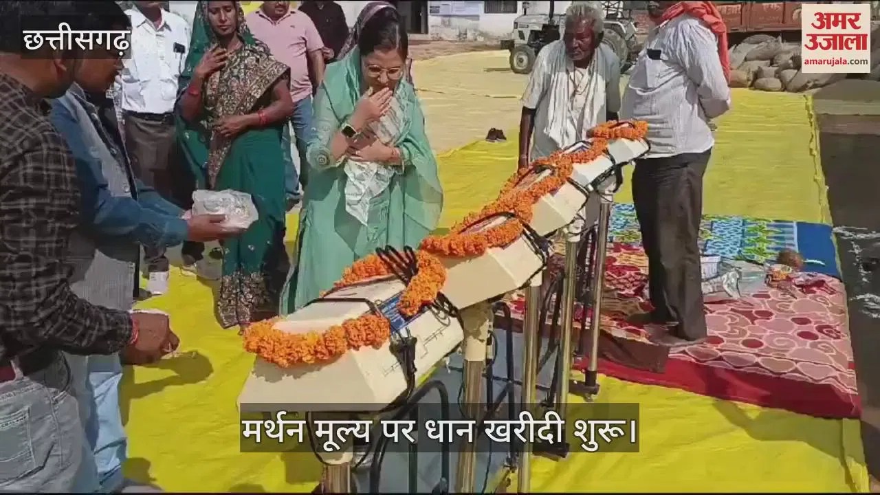 सीजी- VIDEO : कोरिया में धान खरीदी की शुरुआत, कलेक्टर ने महिला किसान को फूल माला पहनाकर किया शुभारंभ – INA