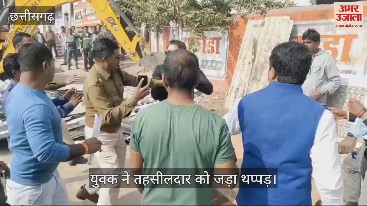सीजी- VIDEO : मनेन्द्रगढ़ में युवा व्यवसायी ने तहसीलदार को जड़ा थप्पड़, जानें मामला – INA