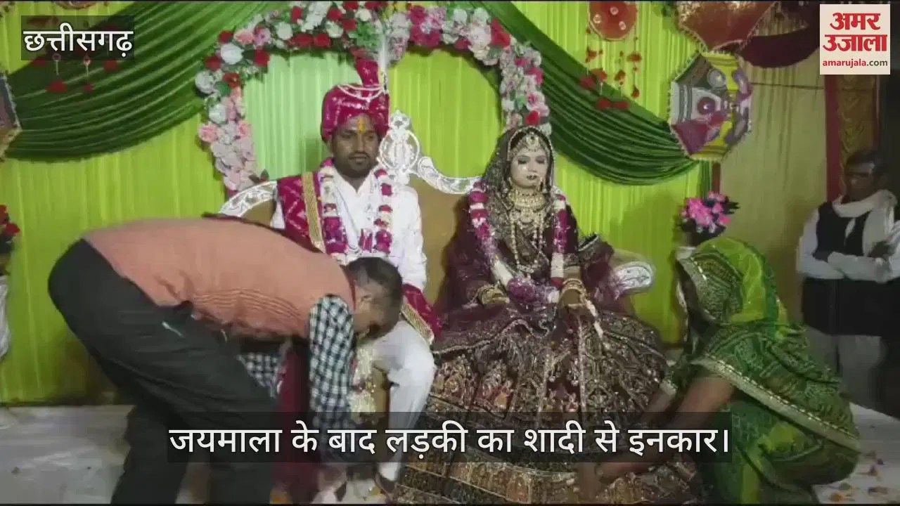 सीजी- VIDEO : बिन दुल्हन यूपी से बलरामपुर लौटी बारात, जयमाला के बाद बिगड़ गई बात – INA