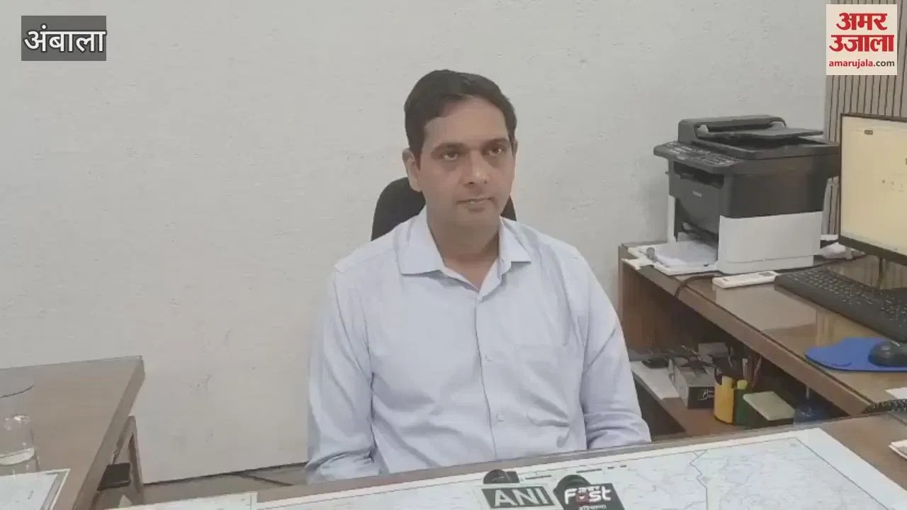 अंबाला के उपायुक्त कार्यालय को बम से उड़ाने की धमकी Latest Haryana News