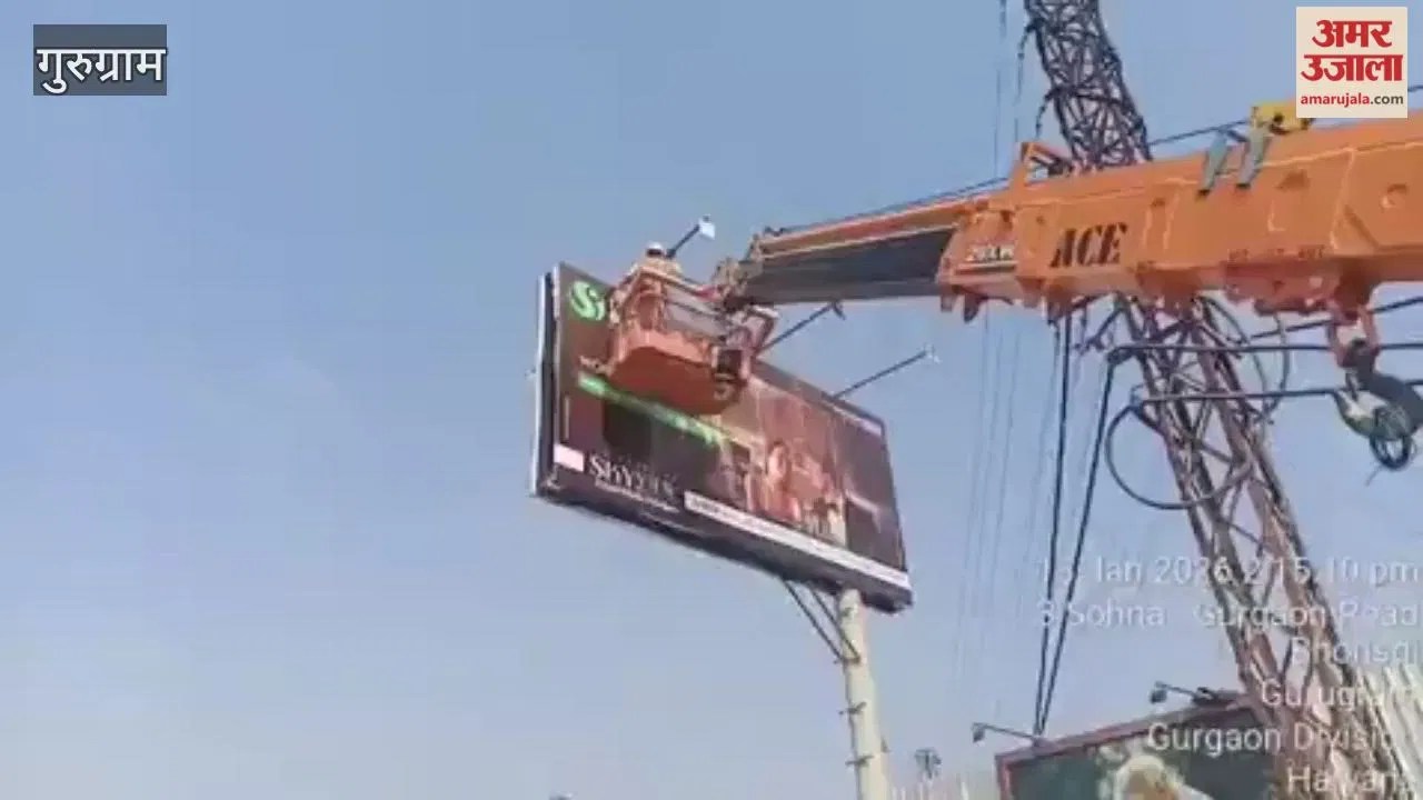 Gurugram: एनएचएआई ने गुरुग्राम-सोहना रोड को किया अवैध होर्डिंग्स मुक्त, यात्रियों की सुरक्षा पहली प्राथमिकता  Latest Haryana News