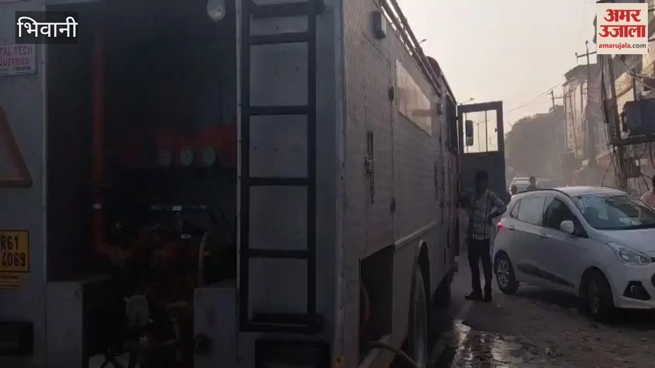 भिवानी में बैंक आफ बडौदा के साथ खाली प्लाट में लगी आग, दमकल की गाड़ी ने पर एक घंटे में काबू Latest Haryana News