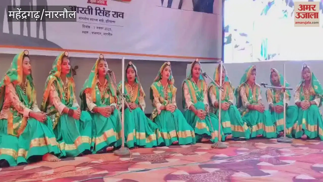 नारनौल में राष्ट्रीय गीत वंदे मातरम के 150 वर्ष पूरे होने का जश्न  haryanacircle.com