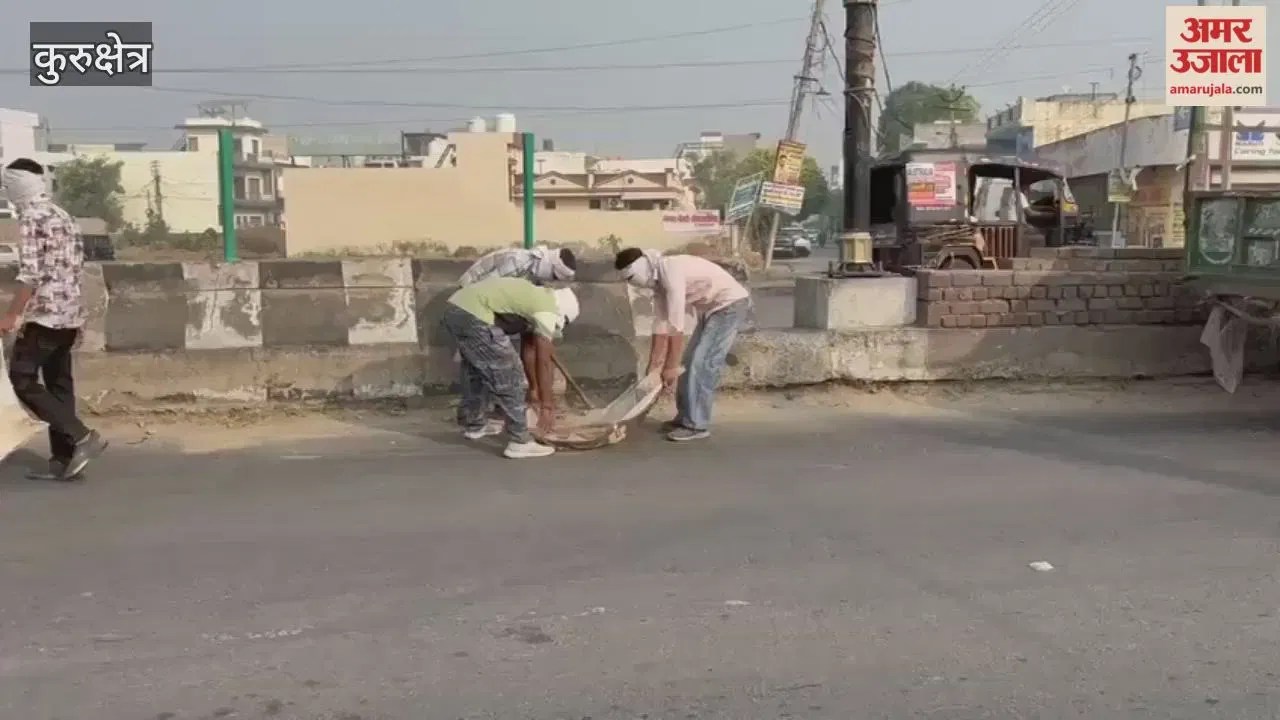 कुरुक्षेत्र में प्रधानमंत्री मोदी के आगमन व गीता महोत्सव की तैयारियां शुरू, सफाई व्यवस्था पर जोर Latest Haryana News