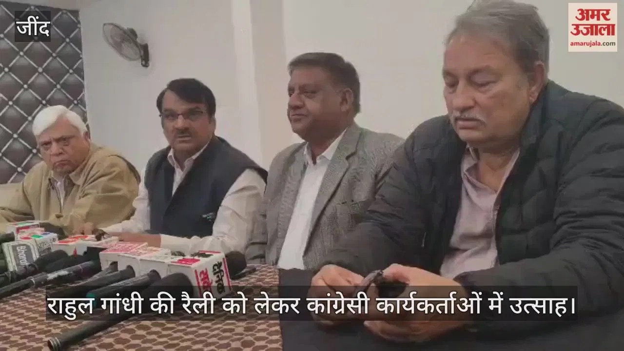 जींद: राहुल गांधी की रैली को लेकर कांग्रेसी कार्यकर्ताओं में उत्साह  haryanacircle.com
