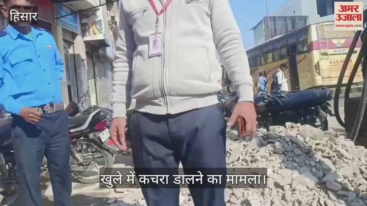 हिसार: खुले में कचरा डालने से रोका तो फाइनेंस कंपनी के कर्मचारियों ने निगम कर्मियों से किया दुर्व्यवहार  Latest Haryana News