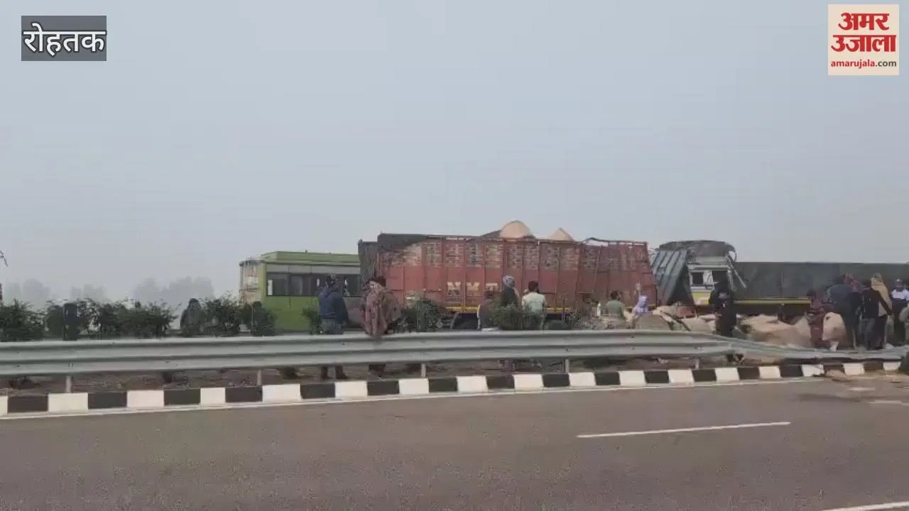 रोहतक में 152-डी पर खरकड़ा के पास 30 वाहन टकराए; दो की मौत, 40 घायल  Latest Haryana News