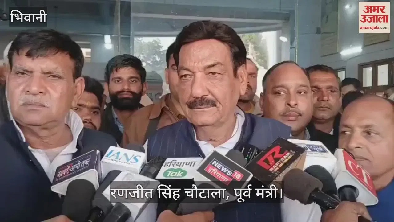 भिवानी:  हिसार रैली का निमंत्रण देने जाट धर्मशाला में पहुंचे पूर्व मंत्री रणजीत सिंह चौटाला Latest Haryana News