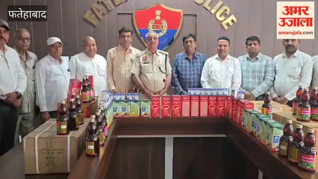 फतेहाबाद में नशा पीड़ितों के उपचार के लिए अग्रवाल समाज ने पुलिस विभाग को दी दवाइयां  Haryana Circle News