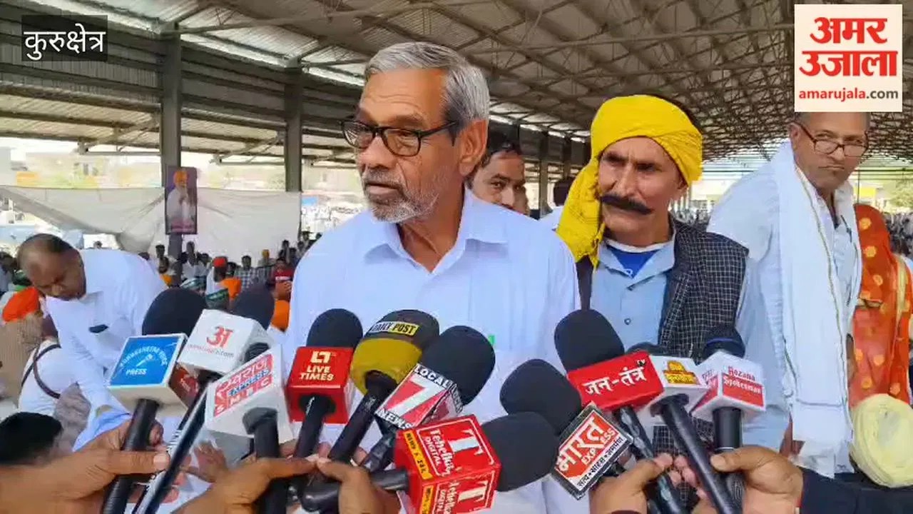 कुरुक्षेत्र: पिपली अनाज मंडी में शहीदी दिवस पर किसानों की महापंचायत Latest Haryana News