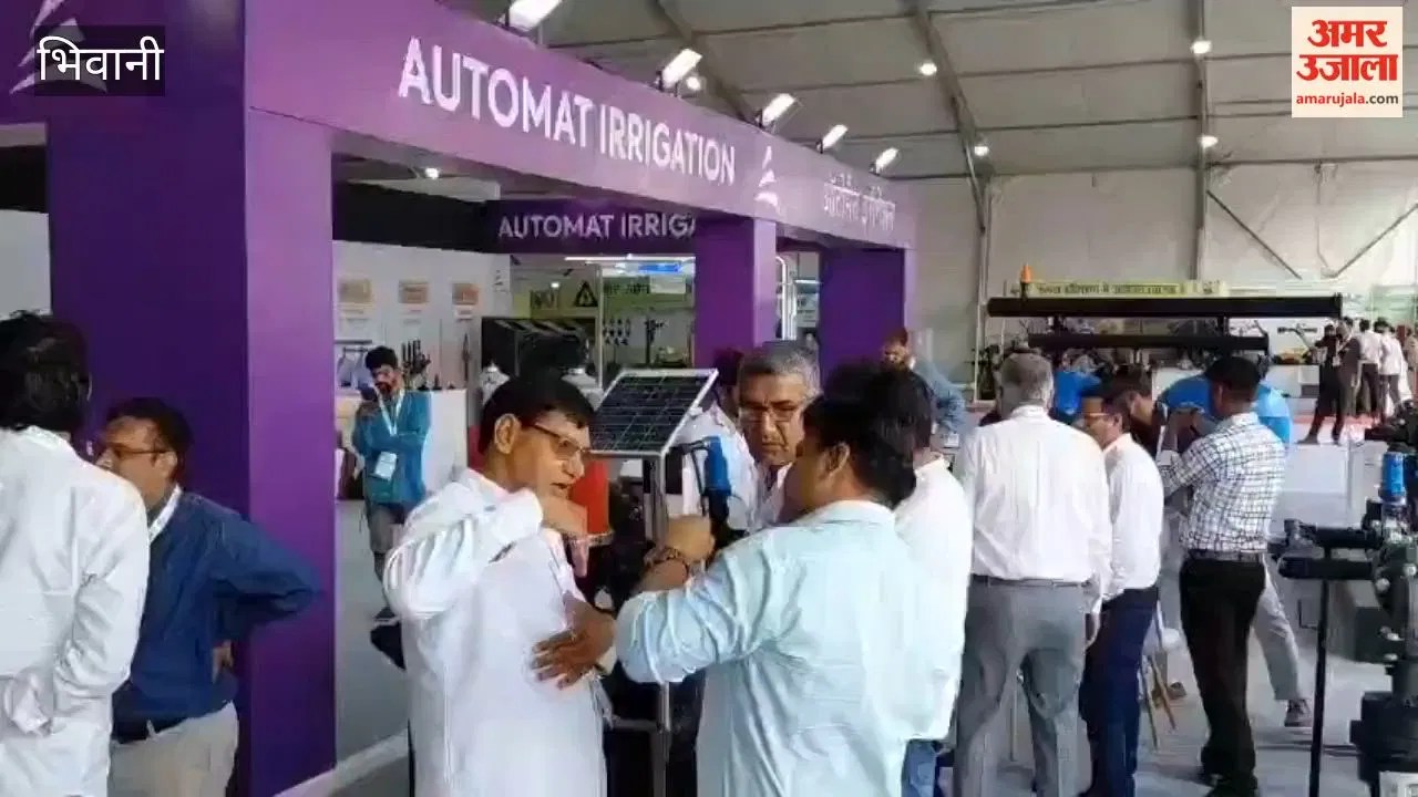 भिवानी के तोशाम में तीन दिवसीय सूक्ष्म सिंचाई मेले का आयोजन Latest Haryana News