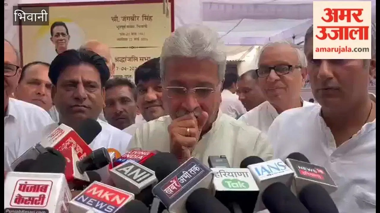 हरियाणा कांग्रेस प्रदेश अध्यक्ष राव नरेन्द्र बोले-राज्यसभा चुनाव में भाजपा ने खेला घिनौना खेल Latest Haryana News