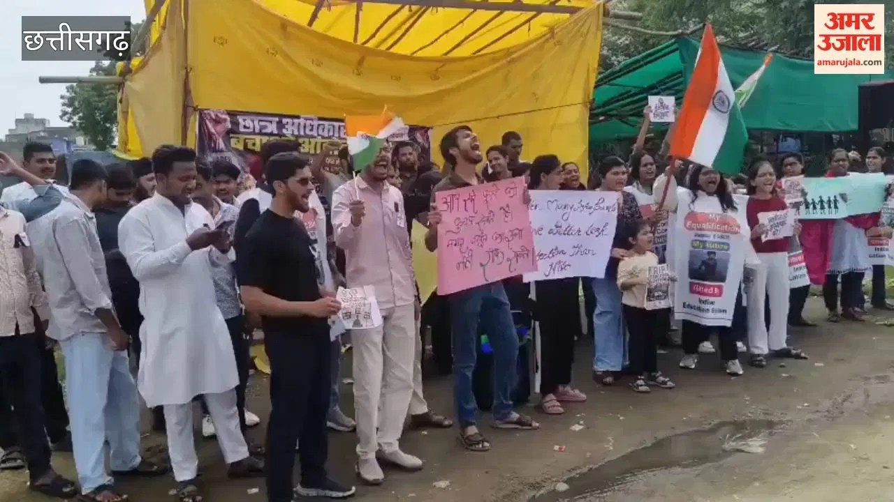 सीजी- मनेन्द्रगढ़ में छात्रों का फूटा गुस्सा, 'छात्र अधिकार बचाओ आंदोलन' का शंखनाद – INA