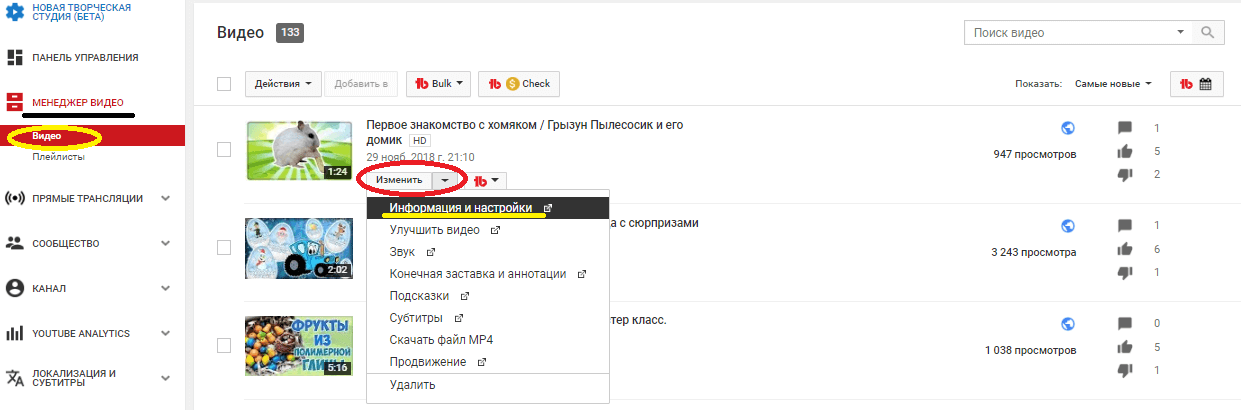 как нарисовать заставку для ютуба