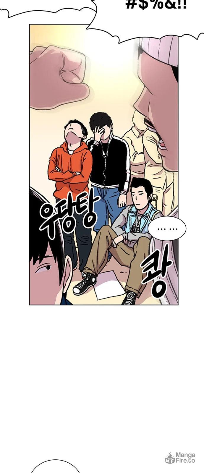 Lotte World Sucks page 50