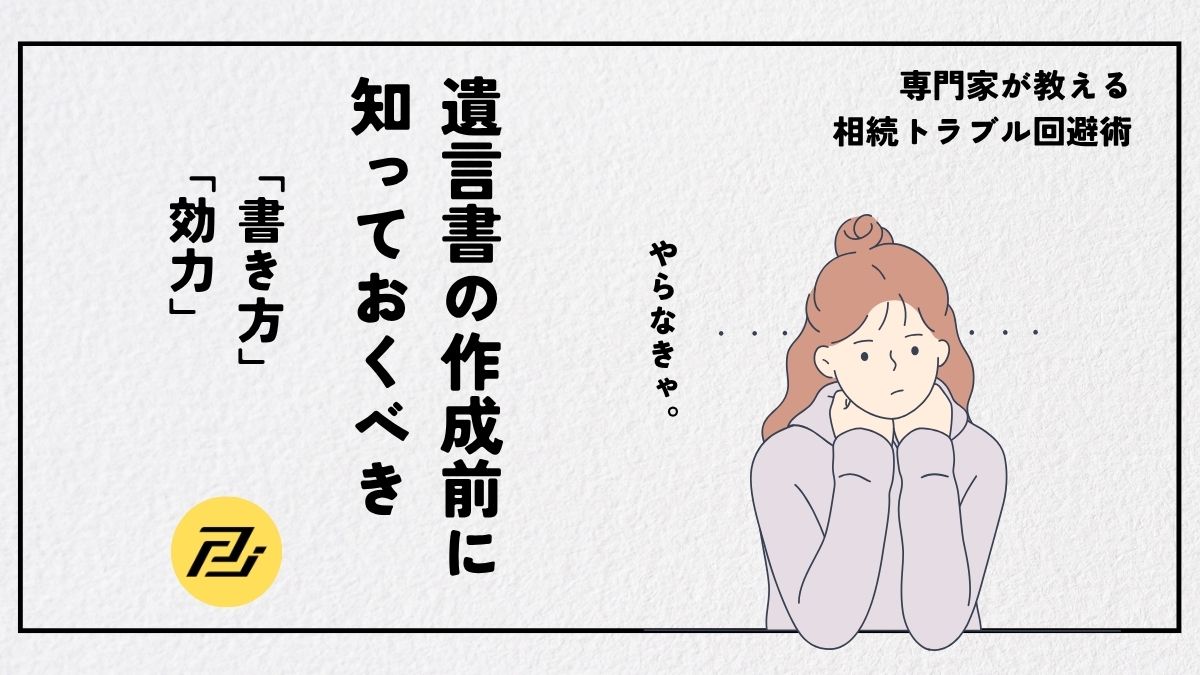 コンプライアンス 介護