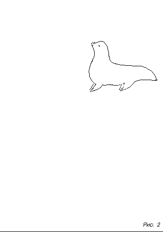 нарисовать несуществующее животное тест по психологии фсб