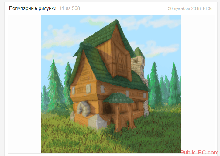 нарисовать человечка онлайн