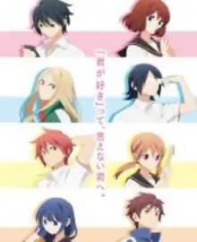 Tsurezure Children BD Subtitle Indonesia