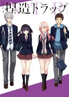 Netsuzou TRap BD Subtitle Indonesia