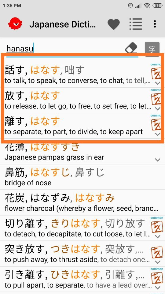 Apa perbedaan Hiragana, Katakana, dan Kanji? - Quora