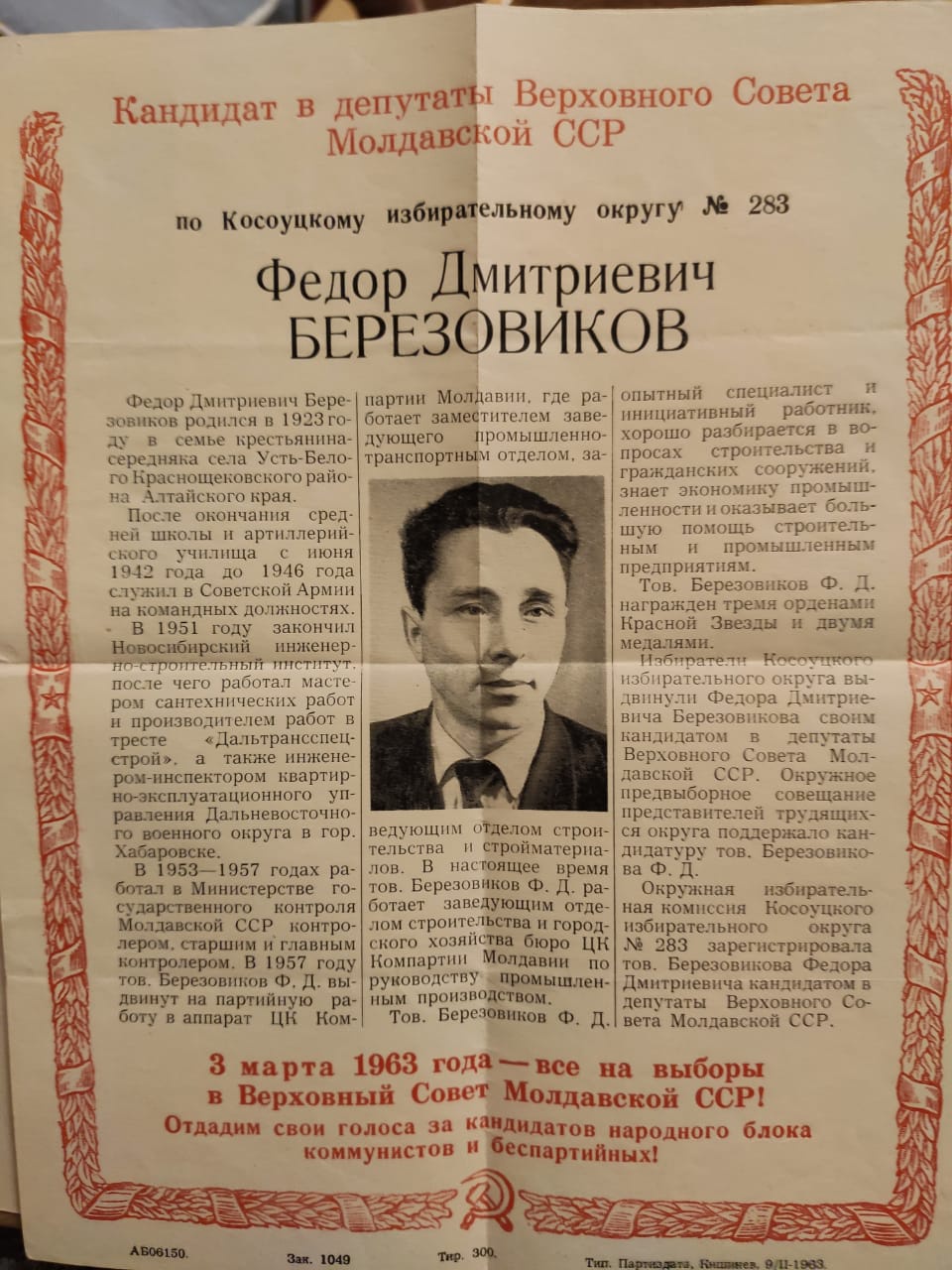 Apakah Uni Soviet adalah negara demokratis? - Quora