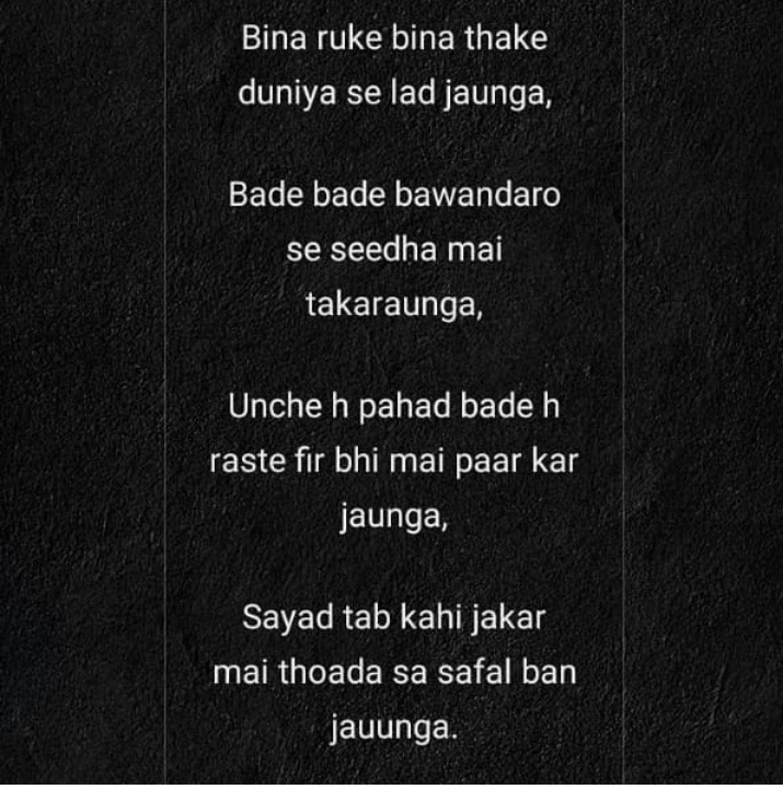 Manakah situs motivasi shayari dan puisi motivasi terbaik? - Quora