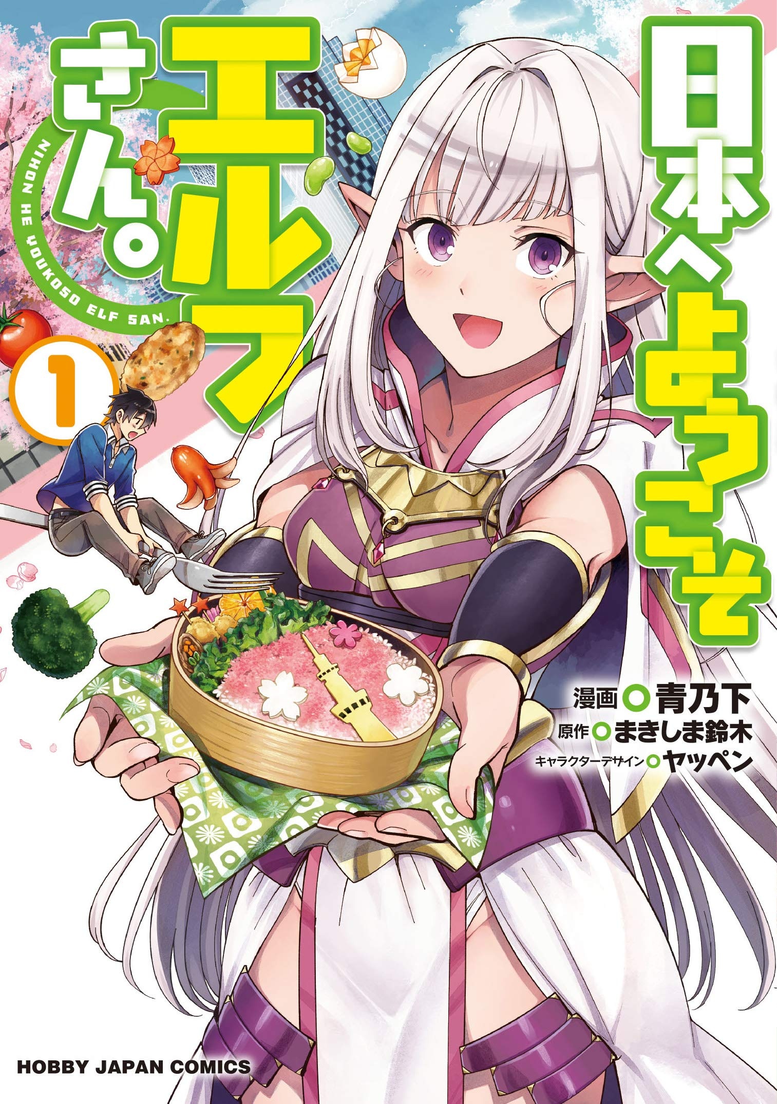 Apa komik/anime bergenre isekai yang kamu rekomendasikan yang memiliki  cerita unik dan beda dari judul sejenisnya? - Quora