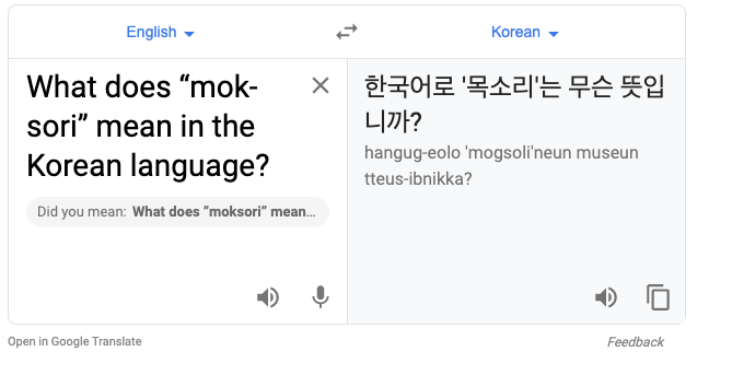 What does “mok-sori” mean in the Korean language? - Quora