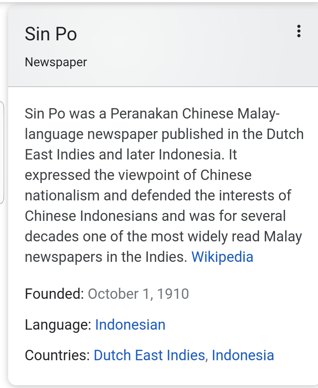 Apakah ada etnis Tionghoa dan Arab/India yang turut serta dalam Sumpah  Pemuda 1928? - Quora
